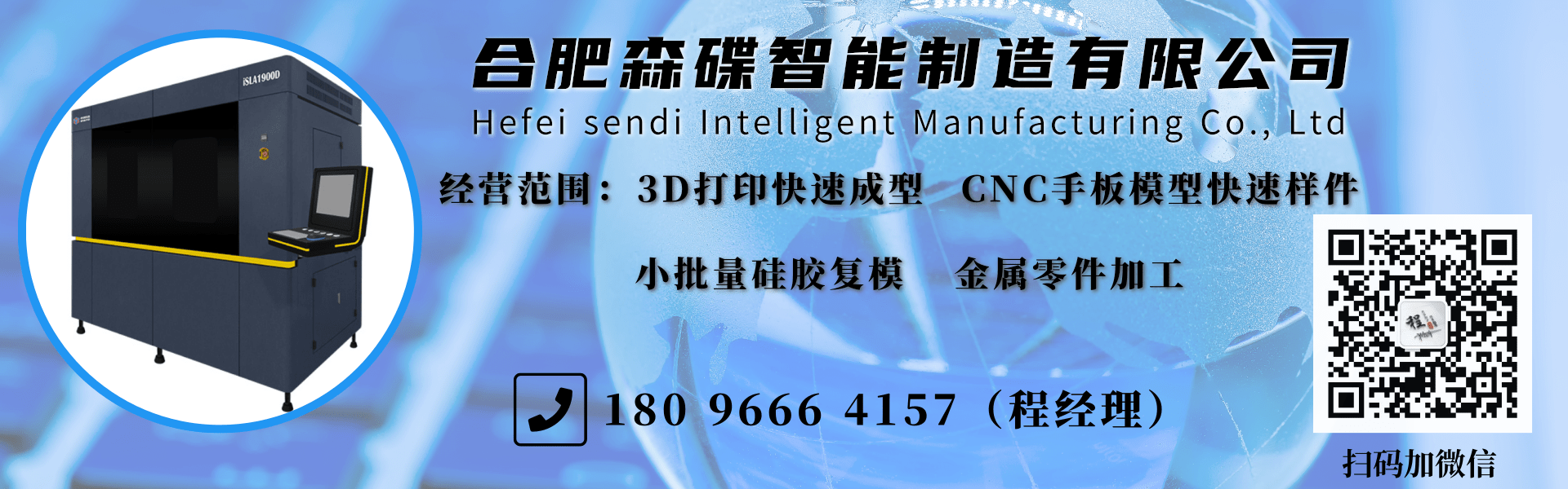 工厂生产商务风banner@凡科快图.png